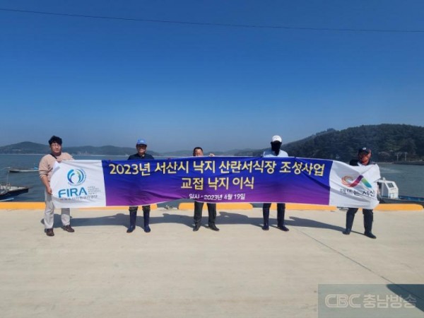 [보도자료 참고] 한국수산자원공단 서해본부, 가로림만 낙지자원 회복에 앞장.JPG