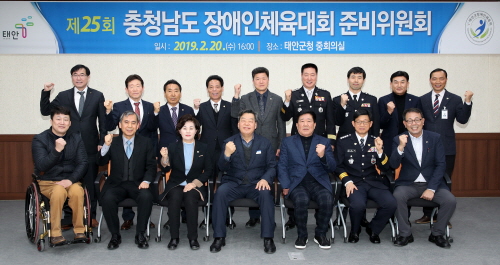 태안군에서 6월 13일, 제25회 충청남도장애인체육대회 개최