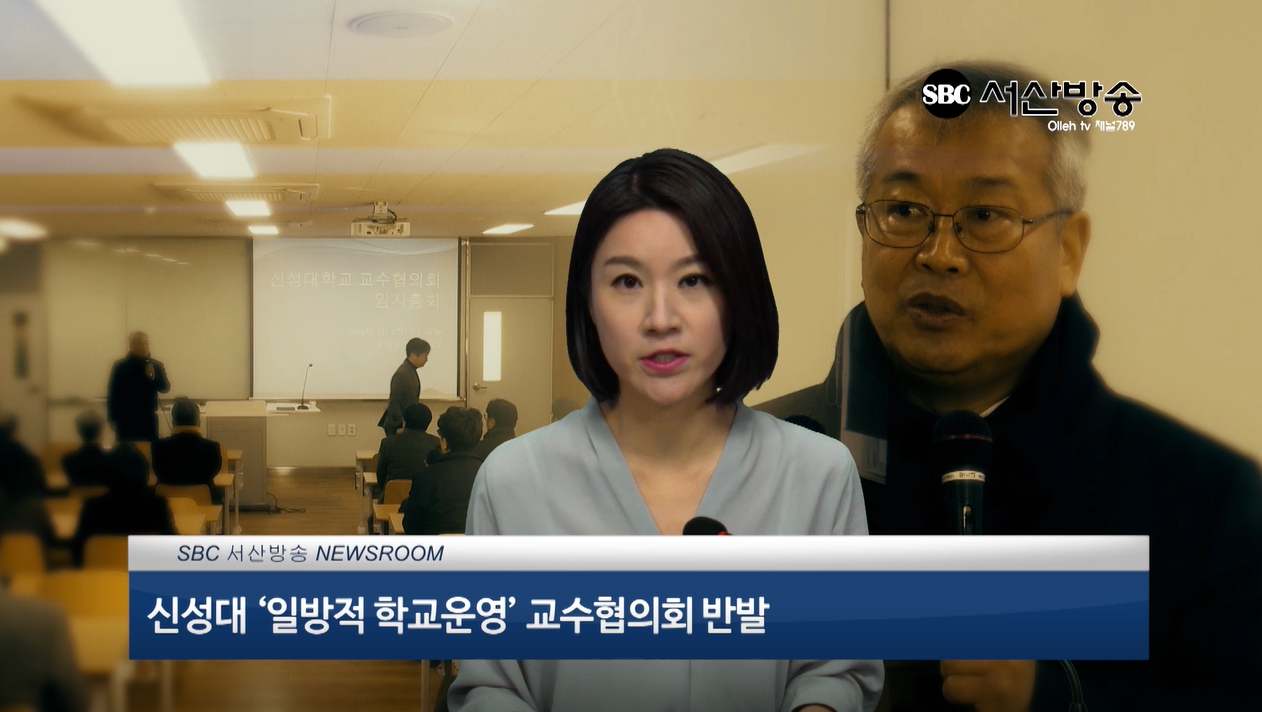 서산방송 뉴스 19회