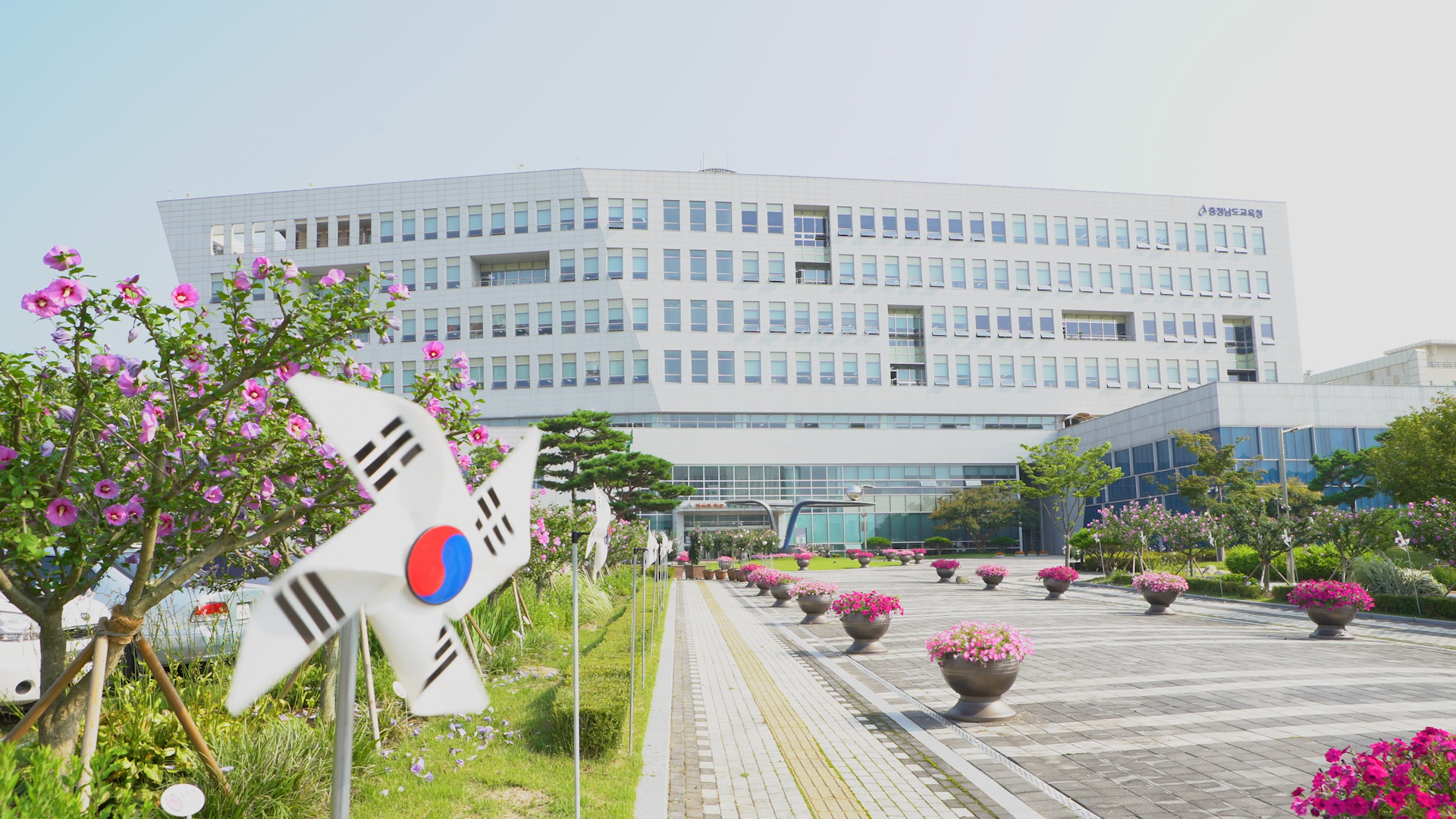 충남교육청, 9월 1일 자 교육공무직원 277명 공개 채용