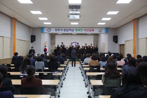 서산교육지원청, 2019년도 시무식 개최