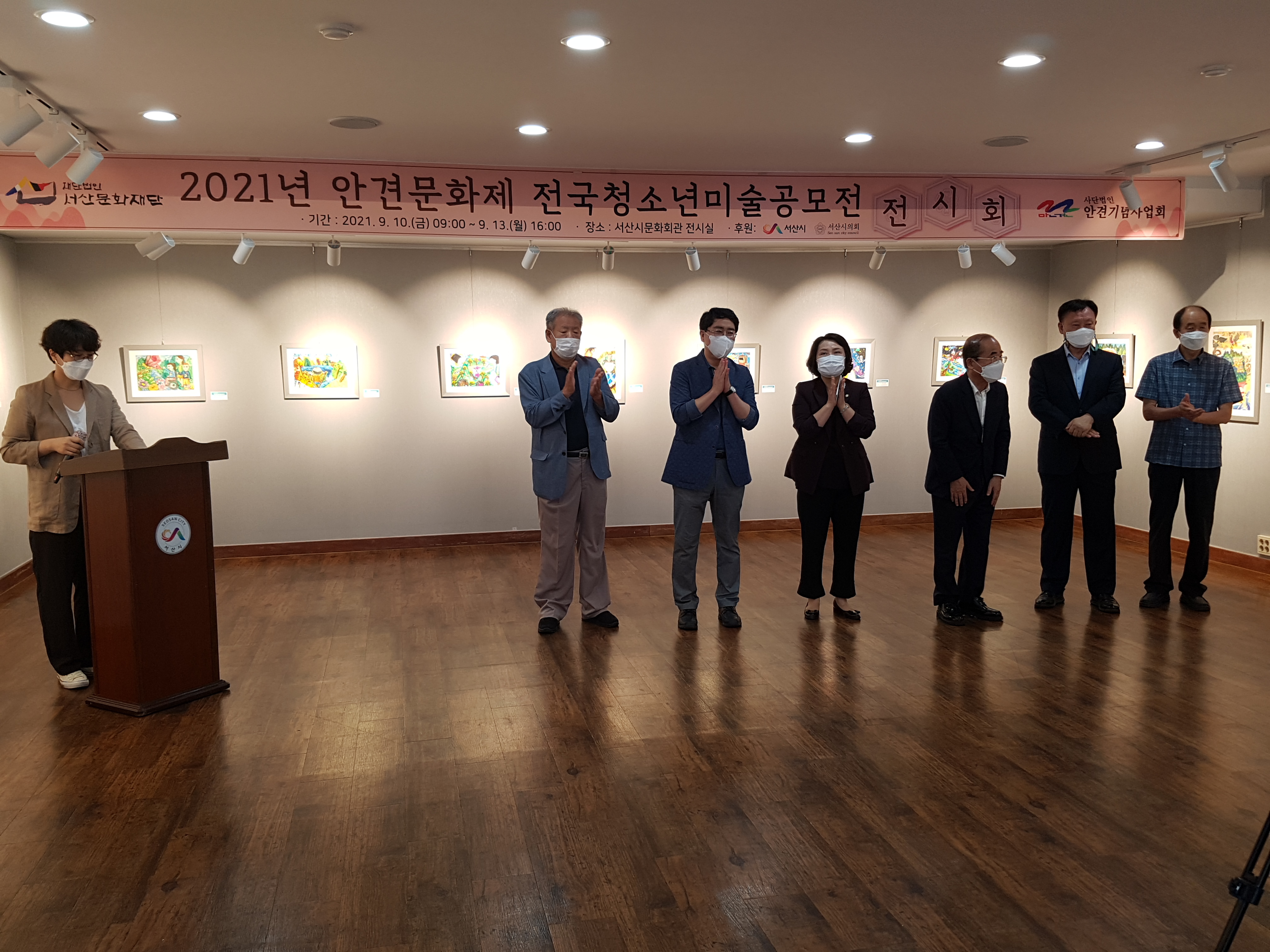 2021년 안견문화제 전국청소년미술공모전 전시회 개최