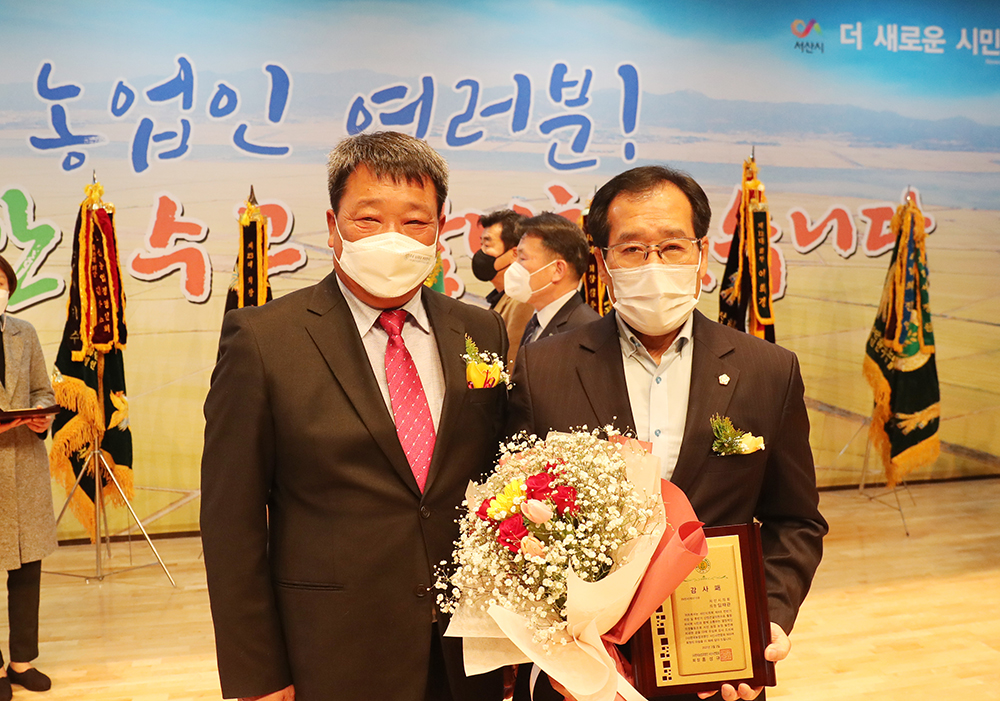 서산시의회 임재관 의원, 한국농업경영인서산시연합회 감사패