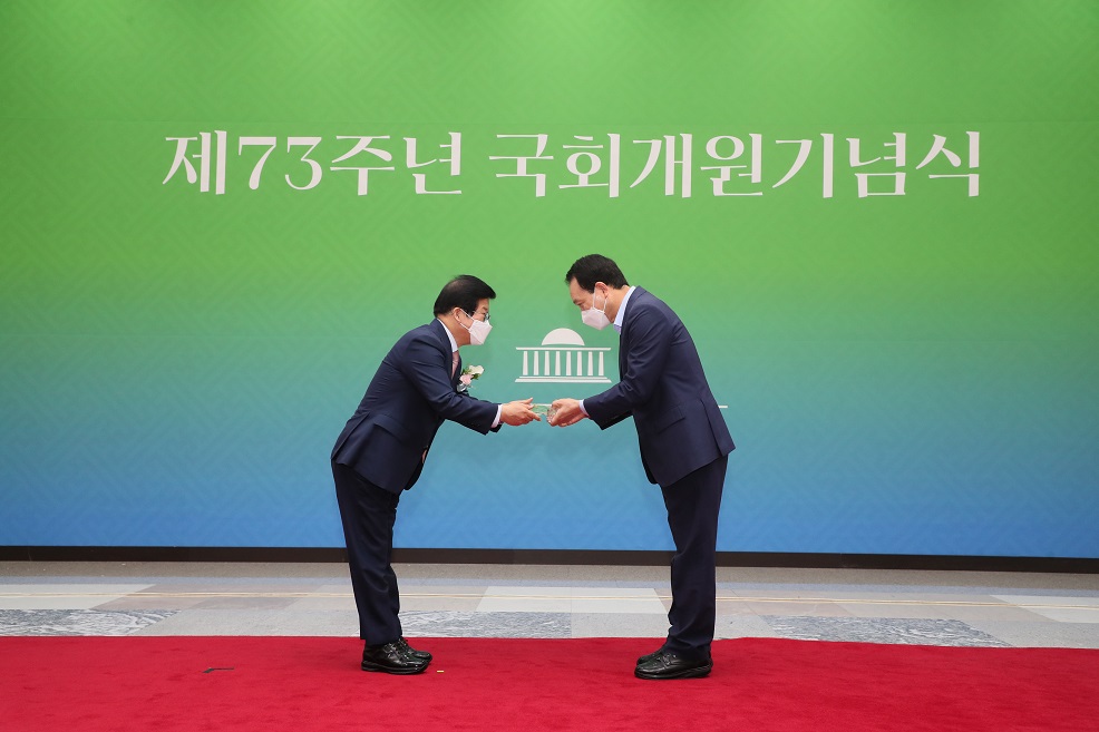 성일종 의원, 「대한민국 국회 의정대상」 수상