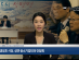 SBC서산방송 뉴스 20회