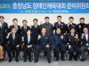 태안군에서 6월 13일, 제25회 충청남도장애인체육대회 개최