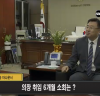 2019 김기재 당진시의회 의장 단독 인터뷰