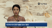 SBC서산방송 뉴스 21회