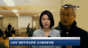 서산방송 뉴스 19회
