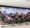 성연중, 성연 아이돌의 찾아가는 음악회