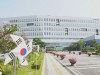 충남교육청, 9월 1일 자 교육공무직원 277명 공개 채용
