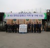 HD현대오일뱅크, 제21회 지역 쌀 구매사업 시행