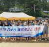 현대오일뱅크아토봉사단 지원, 취약계층 청소년들과 ‘해양레포츠 캠프’ 개최