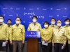 맹정호 서산시장, “서산형 재난지원 총 132억 원 규모 지원”