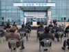 한국해양교통안전공단 당진지사 본격 운영 돌입