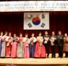 한국생활개선 서산시연합회 이취임식 개최