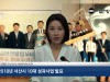 서산방송뉴스 18회