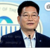 송영길 대표의 다당제 보장 선거개혁․개헌제안에 대한 개헌국민연대의 입장
