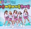 ‘도전! 서산 어린이스타’ 참가자 모집