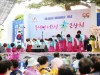 서산시, 제47회 어버이날 기념 경로행사 개최