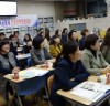 대산중, 학부모를 위한 진로진학 토론마당 개최