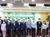 성일종 의원, “차박캠핑 활성화를 위한 세미나 개최”