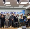 충남 10개 장애인단체들, 양승조 후보 지지 선언