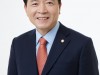 성일종 의원, “국정감사NGO모니터단 선정 ‘국리민복상’ 6년 연속 수상”