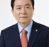 성일종 의원, “제21대 국회 1차년도‘헌정대상’수상”