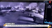 롯데케미칼 공장 폭발사고