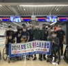 충남도, 장애인 생활체육 스포츠클럽 정기 리그 개최