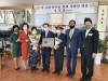 성일종 의원, “이 시대 한국을 빛낸 청렴인 대상 수상”