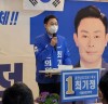 서산시의회 최기정 전 의원이 6.1 전국동시지방선거 도의원 출마를 공식 선언
