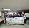코다(청각장애 부모의 건청자녀) 대상, 「토요 기쁨 리더십 캠프」개최